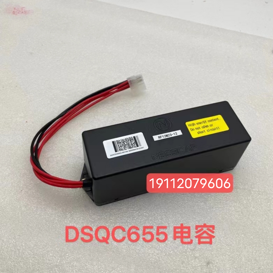 ABB机器人DSQC655电容