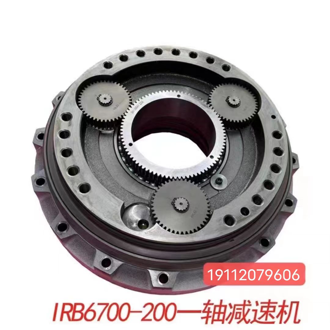 IRB6700-200一轴减速机