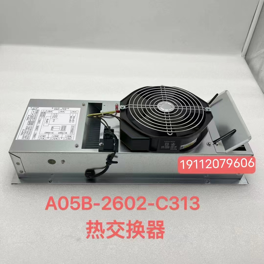 A05B-2602-C313 热交换器